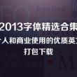 牛彩网175000论坛字谜