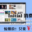 图片浏览器app下载安装苹果